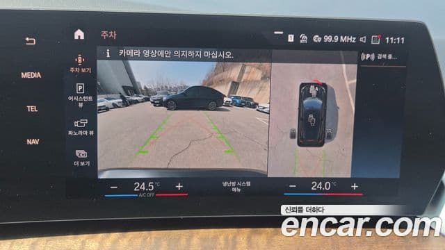 BMW 2시리즈 active 투어러 (U06) Luxury, 2023 13