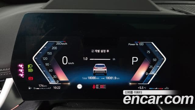 BMW X1 (U11) sDrive 20i M Sport, 2023 8