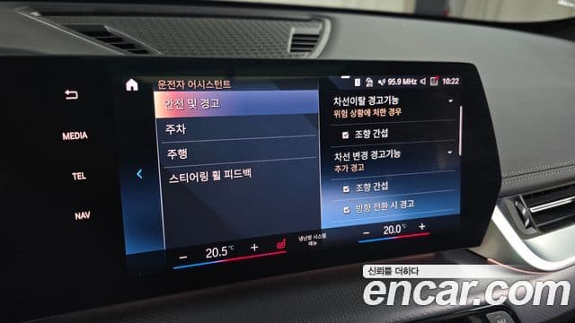 BMW X1 (U11) sDrive 20i M Sport, 2023 18