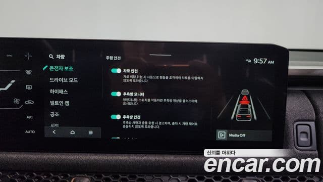 Kia 타스만 Extreme, 2026 16