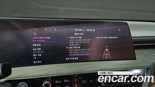 Kia K8 гибрид Special, 2023 18