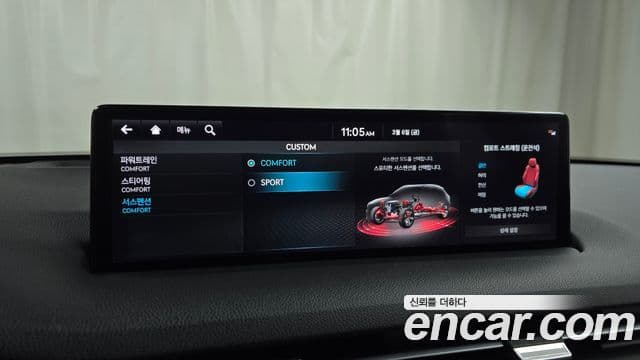 Genesis GV70, 2023 16