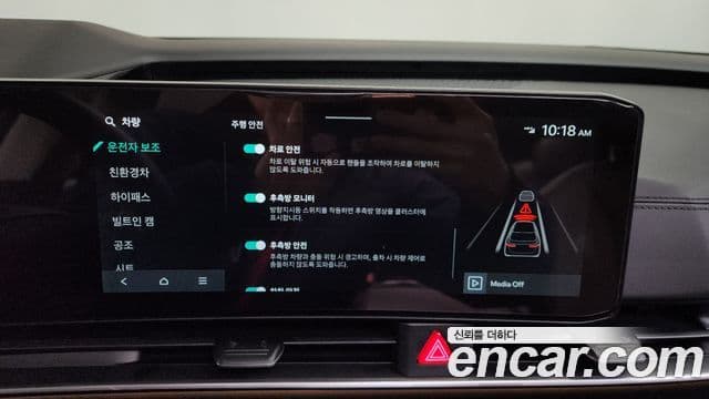 Kia The / новый New Carnival 4세대 Signature, 2025 16