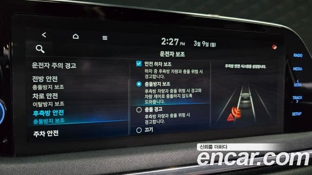 Hyundai Sonata (DN8) Premium Family, 2020 19