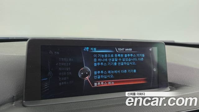 BMW 4시리즈 (F32) 420d xDrive Luxury Gran Coupe, 2015 16