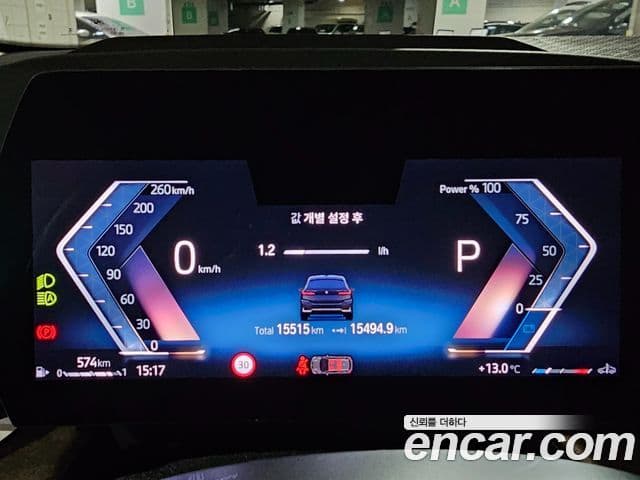 BMW 2시리즈 active 투어러 (U06) Luxury, 2023 8