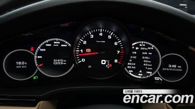 Porsche Cayenne (PO536), 2020 8