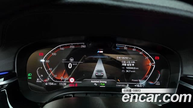 BMW 5시리즈 (G30) 523d M Sport, 2021 8