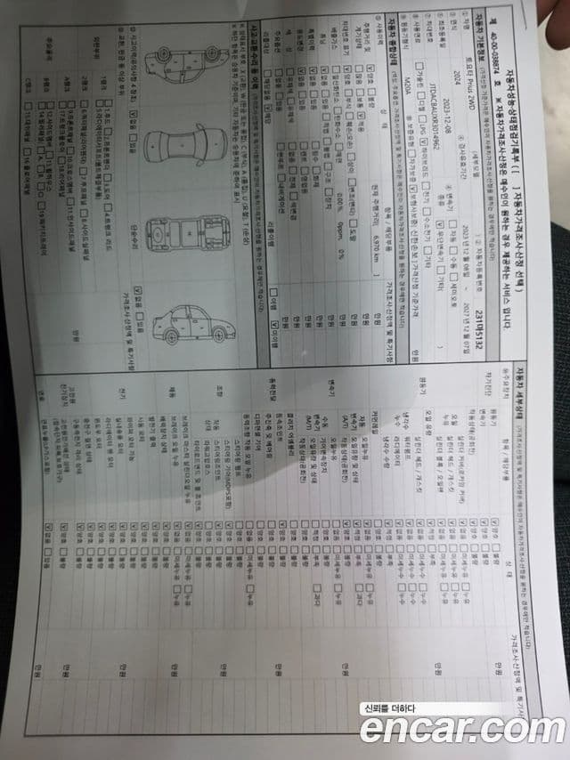 Toyota 프리우스 5세대 2.0 XLE, 2024 18