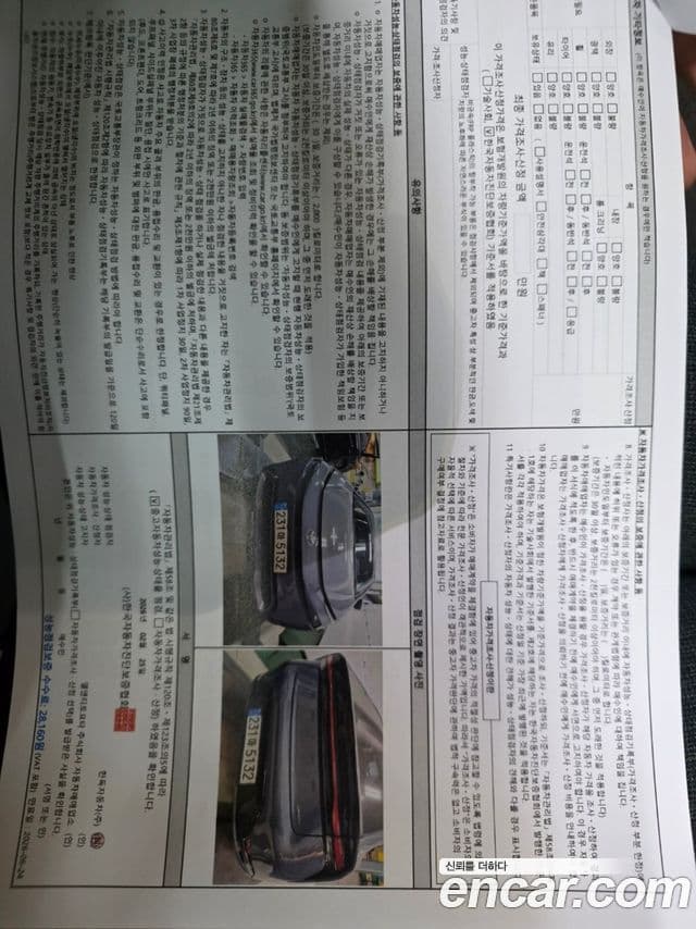 Toyota 프리우스 5세대 2.0 XLE, 2024 19