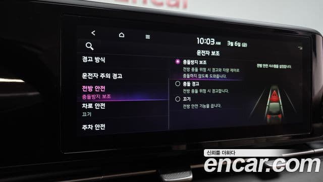 Kia Carnival 4세대 Prestige, 2021 16