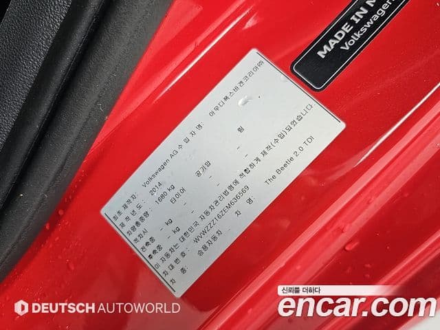 Volkswagen The / новый 비틀 3세대, 2014 20