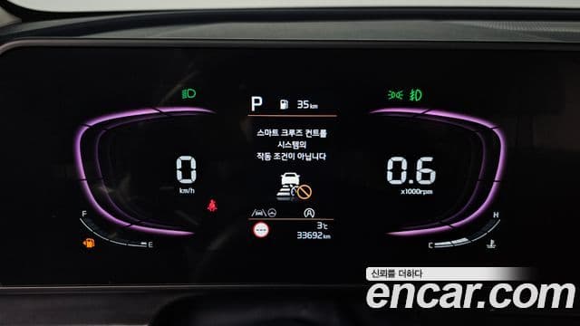 Kia Sportage 5세대 Noblesse, 2024 8