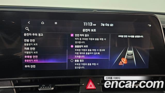 Kia Sportage 5세대 Noblesse, 2024 16