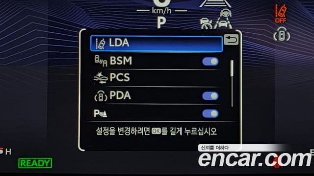 Toyota 캠리 (XV80) 2.5 XLE гибрид, 2025 18