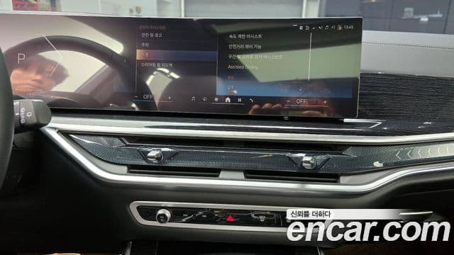 BMW X5 (G05) xDrive 30d M Sport, 2025 14