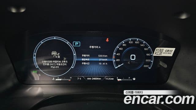 KG모빌리티(SsangYong) The / новый New Rexton Sport 칸 Cool Men Prestige, 2024 8