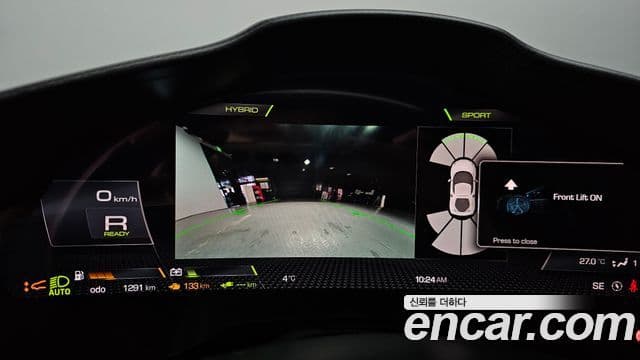 Ferrari 296 GTB 3.0 V6, 2023 14