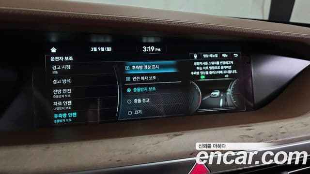 Genesis G90 Prestige, 2021 16