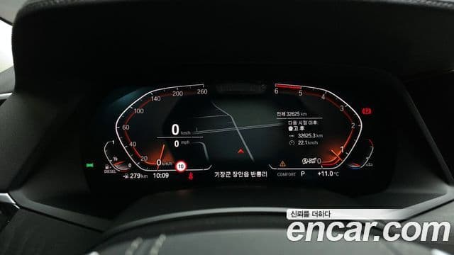 BMW X7 (G07) xDrive 30d Design Pure Excellence 6인승, 2020 8