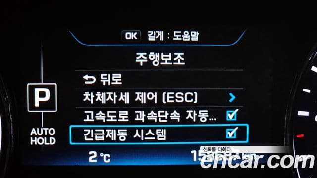 Hyundai Genesis DH G330 Premium AWD, 2014 17