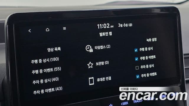 Hyundai Staria Modern, 2022 18