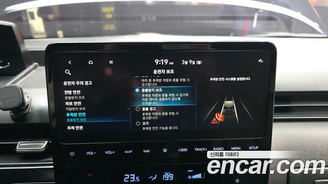 Hyundai Staria Modern, 2022 16