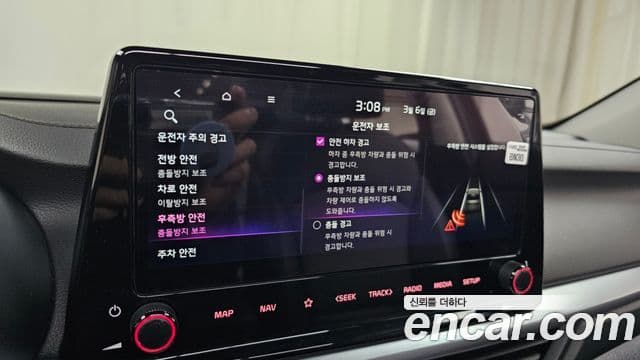 Kia The / новый New K3 2세대 Noblesse, 2022 16