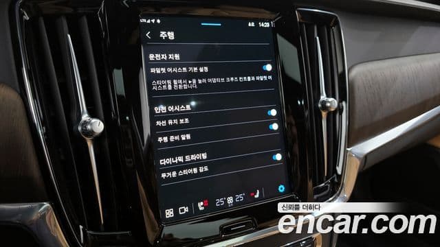 Volvo S90 B6 AWD Inscription, 2022 16