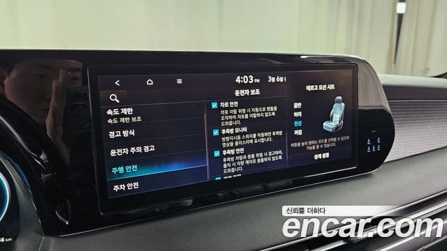 Hyundai The / новый New Palisade Prestige, 2023 17