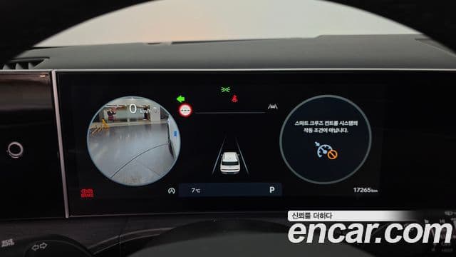 Hyundai Santa Fe (MX5) Calligraphy, 2024 8