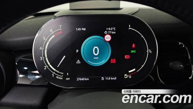 Mini Cooper 3세대, 2023 8