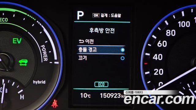 Hyundai Kona гибрид Special, 2020 16