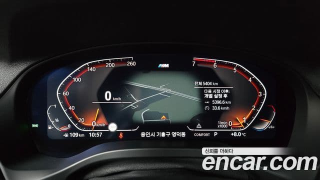 BMW X3 (G01) xDrive 20i M Sport, 2021 8