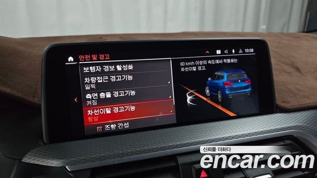 BMW X3 (G01) xDrive 20i M Sport, 2021 16