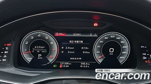 Audi A7 (4K) Premium, 2020 8