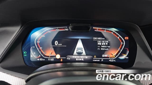 BMW X5 (G05) xDrive 40i M Sport, 2023 8