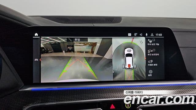 BMW X5 (G05) xDrive 40i M Sport, 2023 15