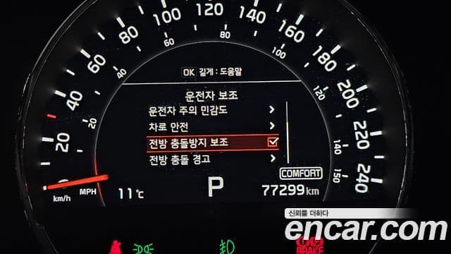 Kia The / новый New Sorento Noblesse Special, 2018 15