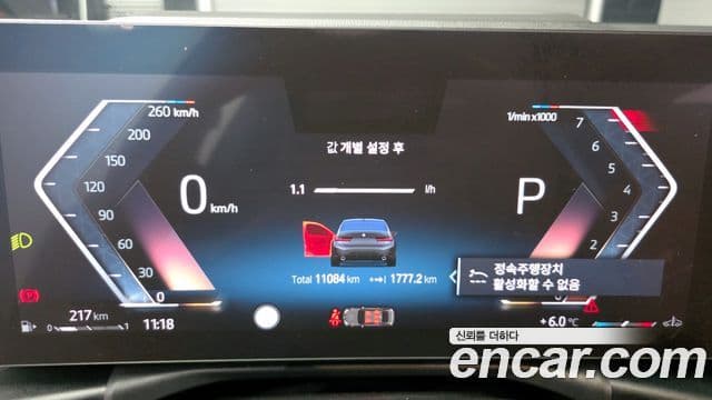 BMW 3시리즈 (G20) 320i M Sport, 2024 8