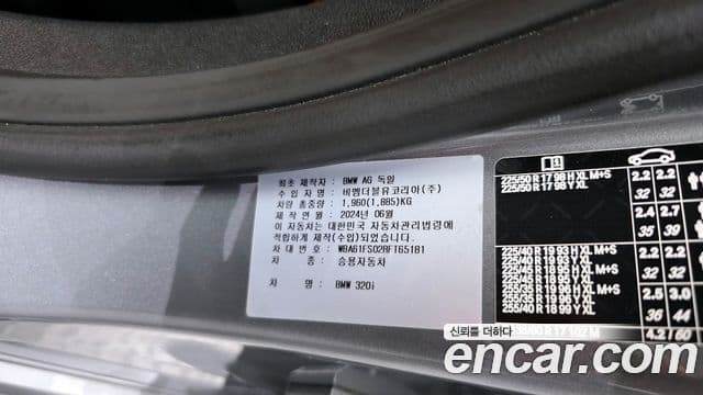 BMW 3시리즈 (G20) 320i M Sport, 2024 20
