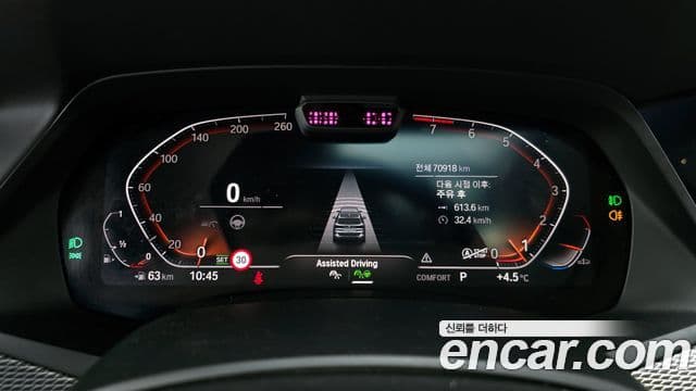 BMW X5 (G05) xDrive 40i M Sport, 2020 8