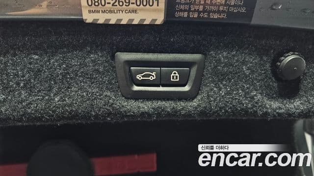 BMW 5시리즈 (G30) 520d xDrive M Sport Plus, 2017 20