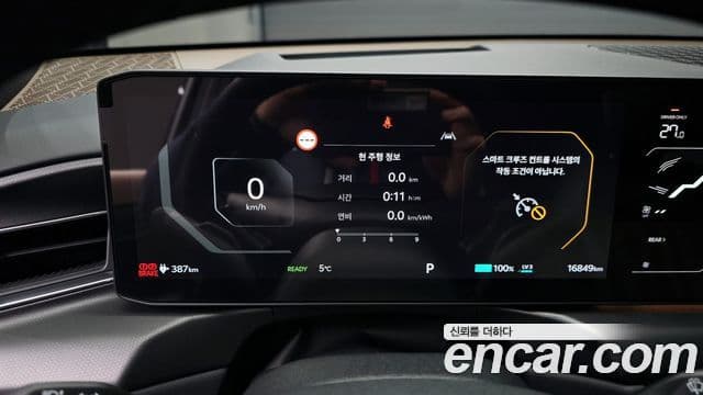 Kia EV9 GT Line, 2024 8