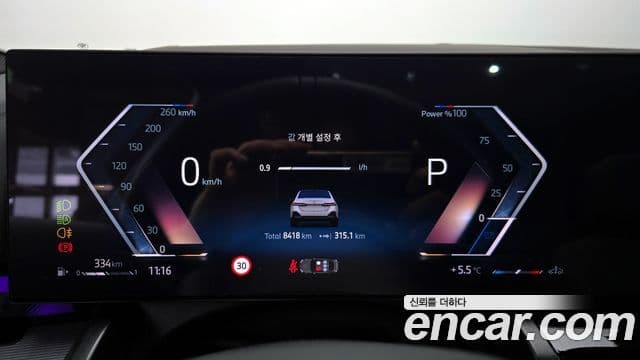 BMW 5시리즈 (G60) 530i xDrive M Sport, 2025 8