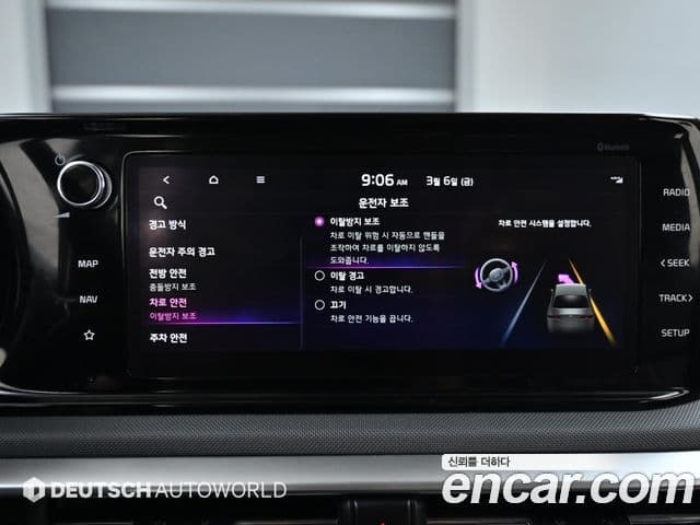 Kia K5 3세대 Prestige, 2022 16