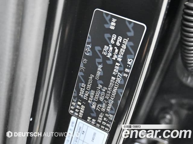 Kia K5 3세대 Prestige, 2022 20