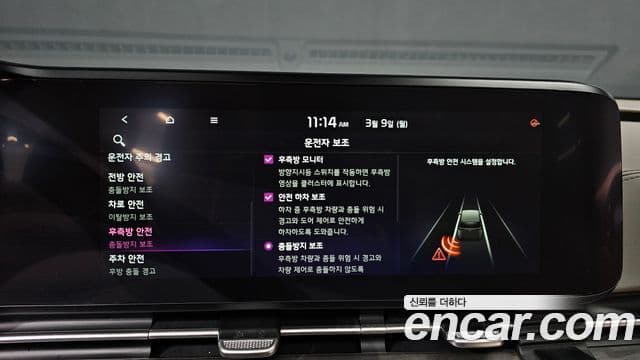 Kia Carnival 4세대 Signature, 2023 16