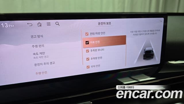 Genesis GV80, 2024 17