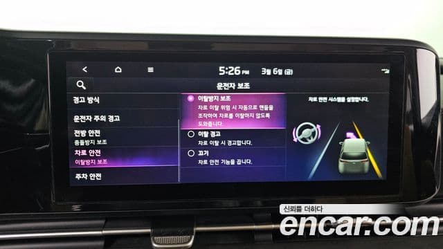 Kia Carnival 4세대 Prestige, 2022 16